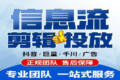如何制作高质量信息流广告