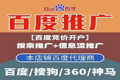 短视频信息流推广：爆款案例揭秘
